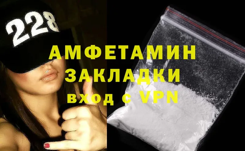 Amphetamine Premium  ОМГ ОМГ ССЫЛКА  Вологда  купить закладку 