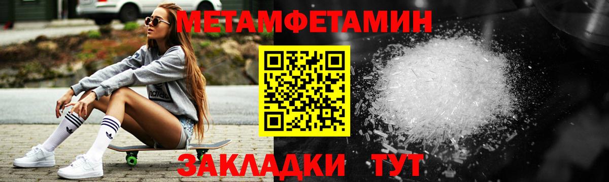 COCAIN  МЕФ кристаллы  МДМА  ГАШИШ  Вологда  Alpha PVP СК   Бошки Шишки  НБОМе  МАРИХУАНА  Меф  