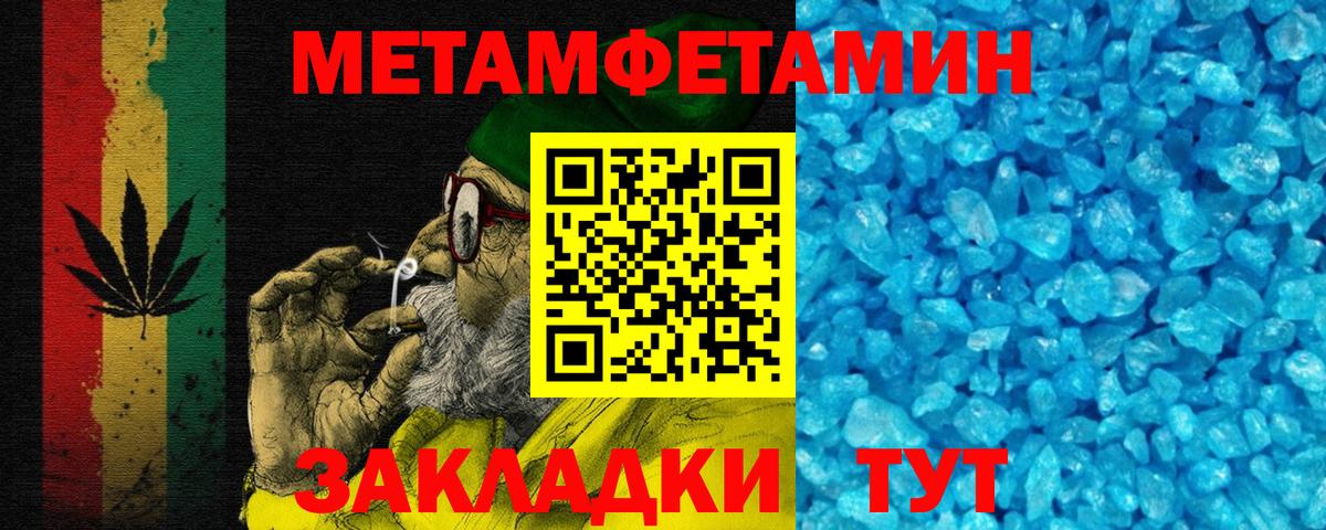 АМФЕТАМИН Premium  АМФЕТАМИН  Вологда  Вход с VPN  АМФЕТАМИН 