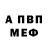Амфетамин VHQ katyuha1403