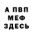 МДМА Molly R Cherry