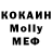 МЕТАДОН кристалл Gage Vandam