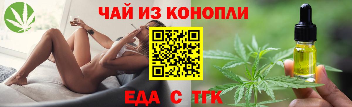 Вологда  Canna-Cookies конопля  Вход с VPN 