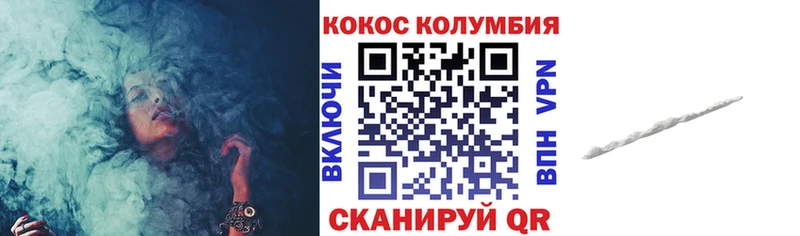 нарко площадка клад  Вологда  COCAIN 98%  где купить наркоту 