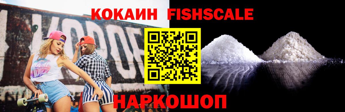 Cocaine 99% Вологда