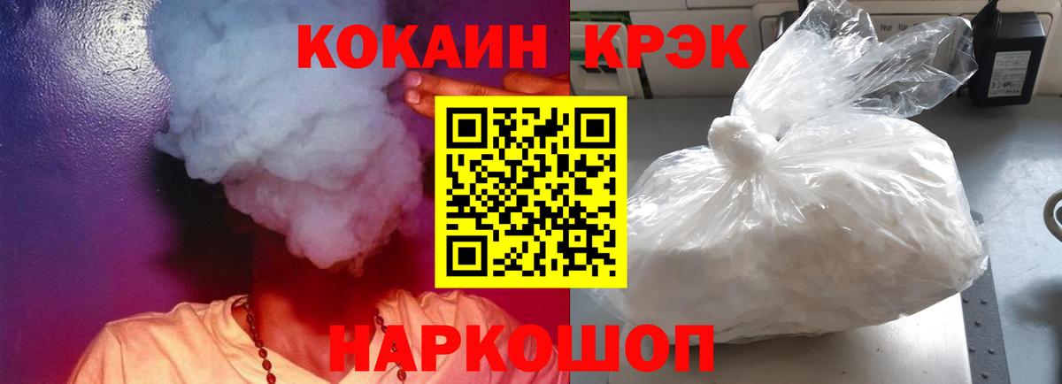 где найти наркотики  Кокаин Перу  Вход с VPN  Вологда  Кокаин 98% 