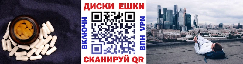 Ecstasy Дубай  Вологда 