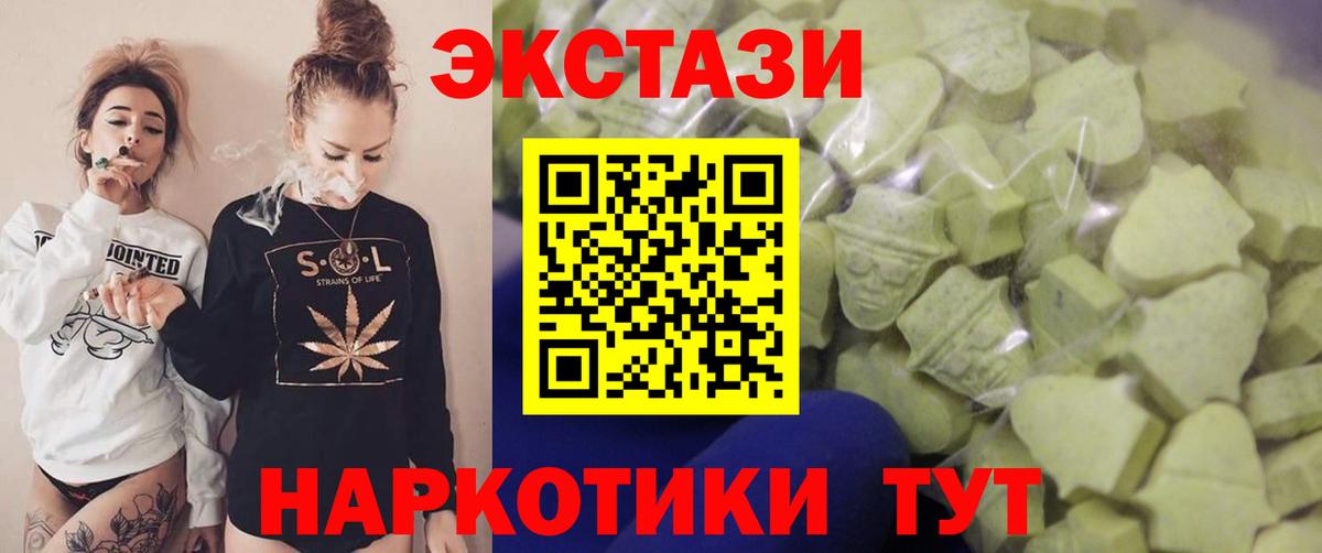  Кокаин Вологда