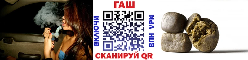 ГАШ Cannabis  купить   Вологда 
