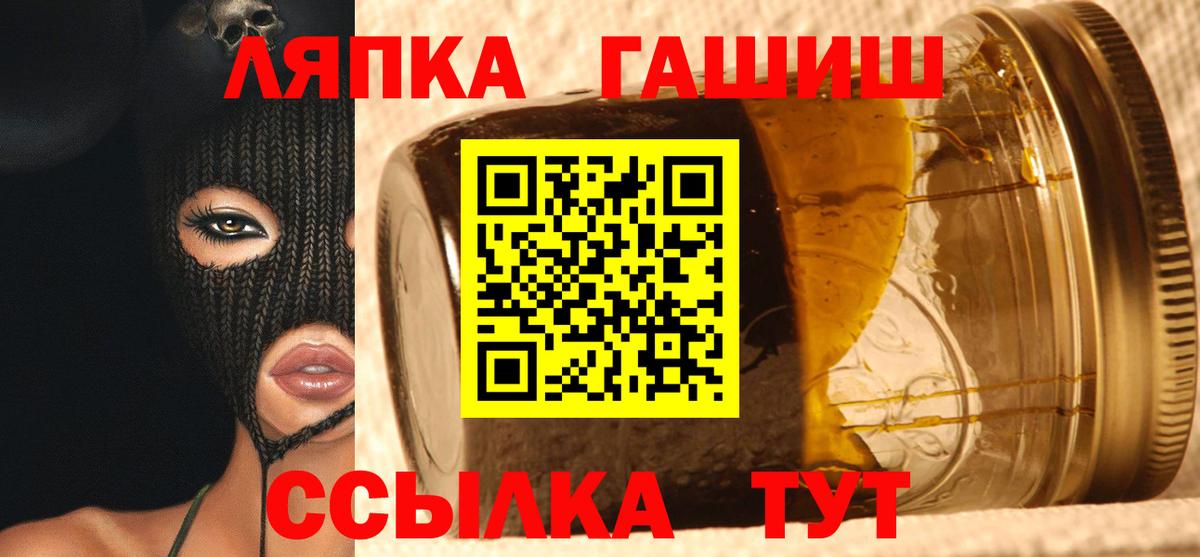 ГАШИШ VHQ  купить  сайты  Вологда 