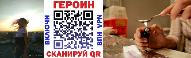 ГЕРОИН гречка  купить наркотик  Вологда 