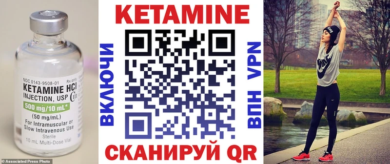 Кетамин ketamine  где купить наркотик  Вологда 