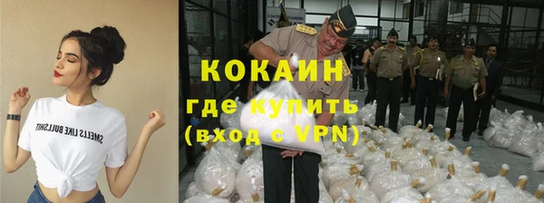 кокаин перу Саяногорск