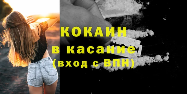твердый Россошь