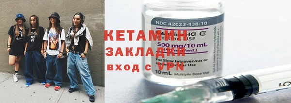 меф Рославль