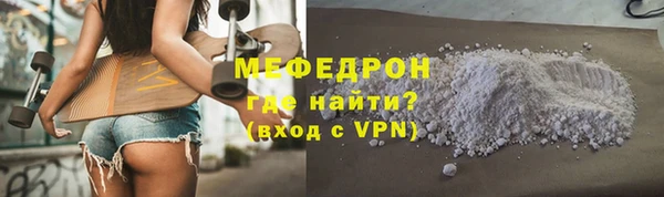 MDMA Premium VHQ Сафоново