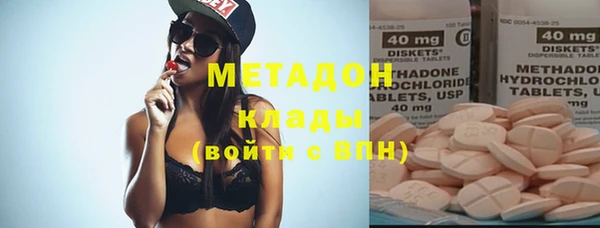 меф Рославль