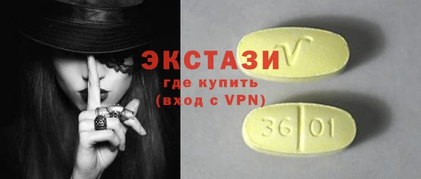 меф Рославль