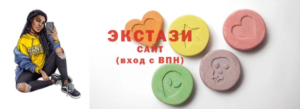 меф Рославль