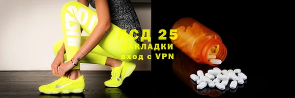 мескалин Покров