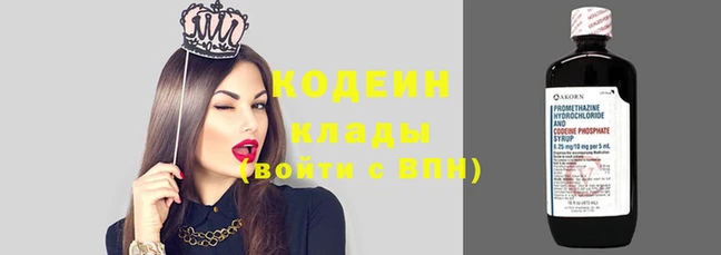 кокаин перу Саяногорск