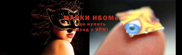 меф Рославль