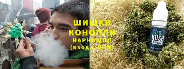 меф Рославль