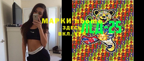 меф Рославль