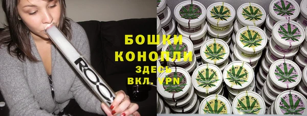 меф Рославль