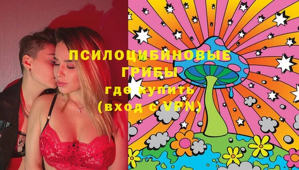 меф Рославль