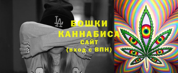 MDMA Premium VHQ Сафоново