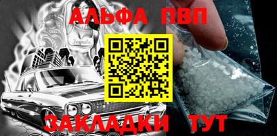 мдпв Беслан