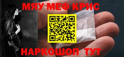 альфа пвп Абакан