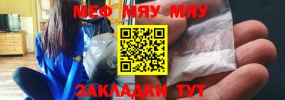 Альфа ПВП Бийск