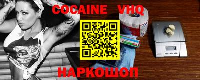 гашиш Донецк