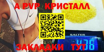 ешки Донской