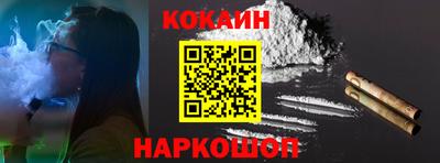 кокс Дубна