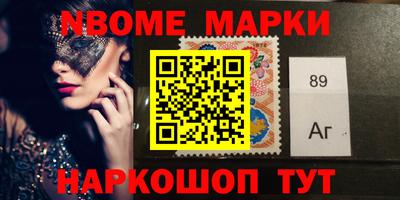 кокс Дубна