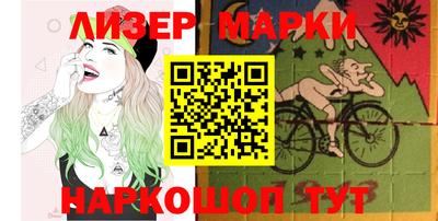 Альфа ПВП Бийск