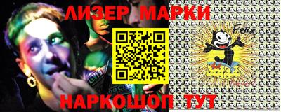 PSILOCYBIN Берёзовский