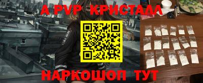 гашиш Донецк