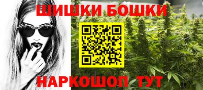 гашиш Донецк