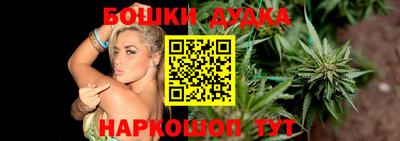 гашиш Донецк
