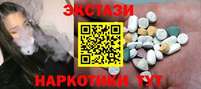 гашиш Донецк