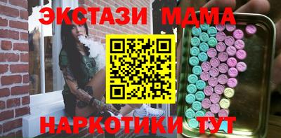 гашиш Донецк