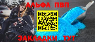 гашиш Донецк