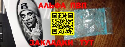 гашиш Донецк
