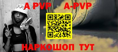 мдпв Беслан