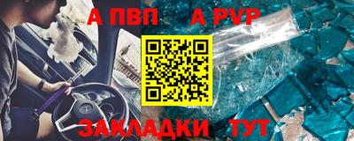 гашиш Донецк