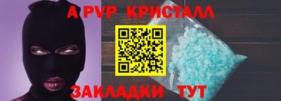 гашиш Донецк